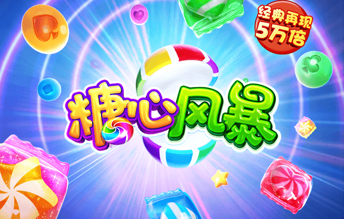 hq环球体育app官方