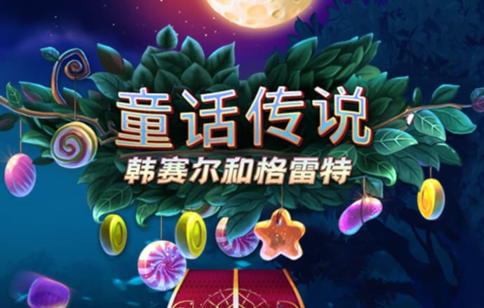 亚星222官网亚星游戏登录